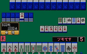 Mahjong Pon Chin Kan (Japan set 1) screen shot game playing